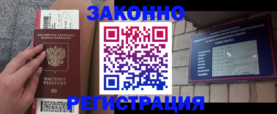 найти адрес прописки в Кудымкаре