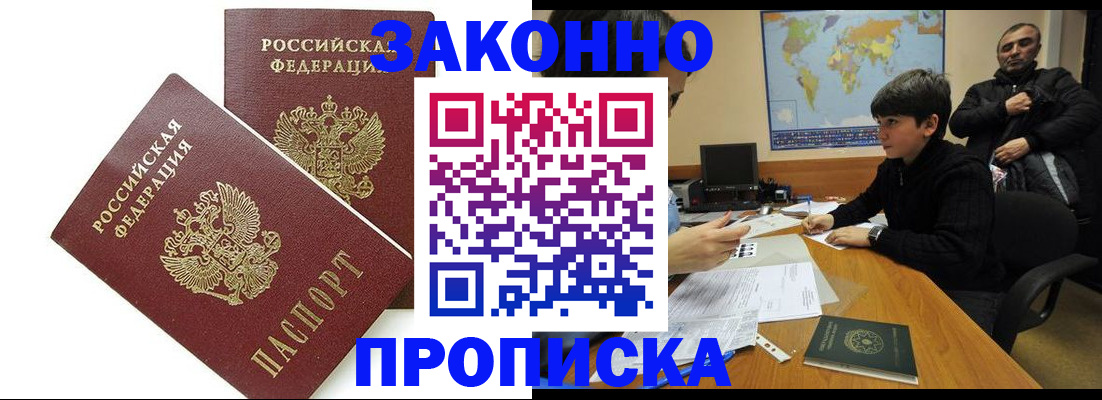 где прописаться в Кудымкаре