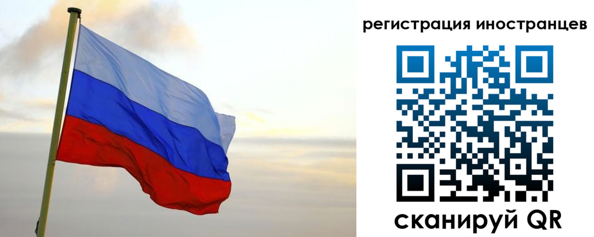 прописка 2025 в Кудымкаре