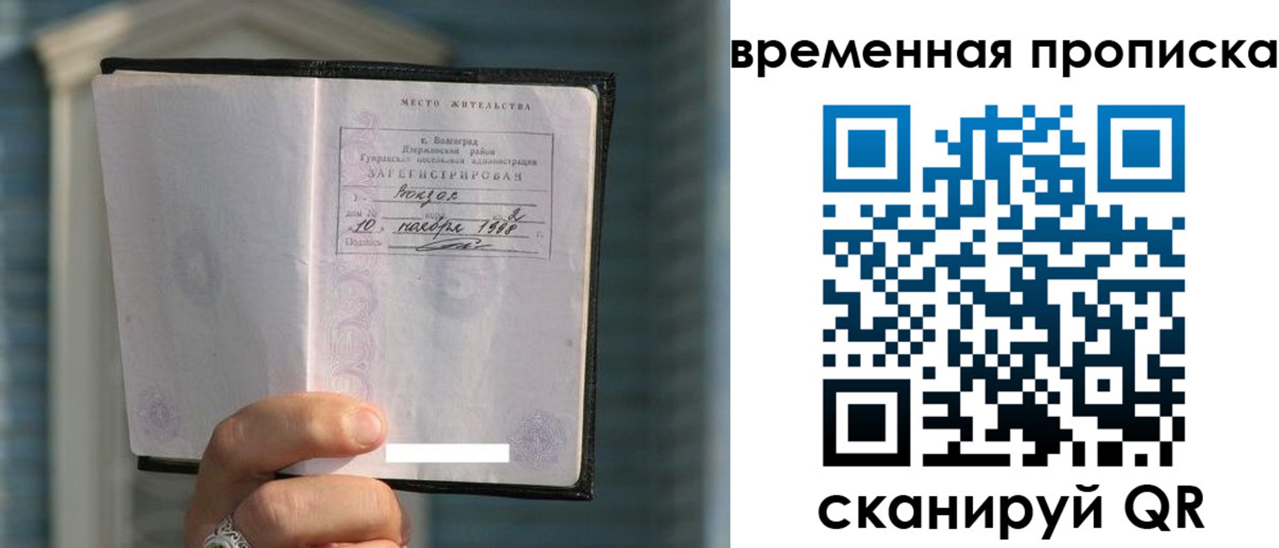 прописка поиск в Кудымкаре