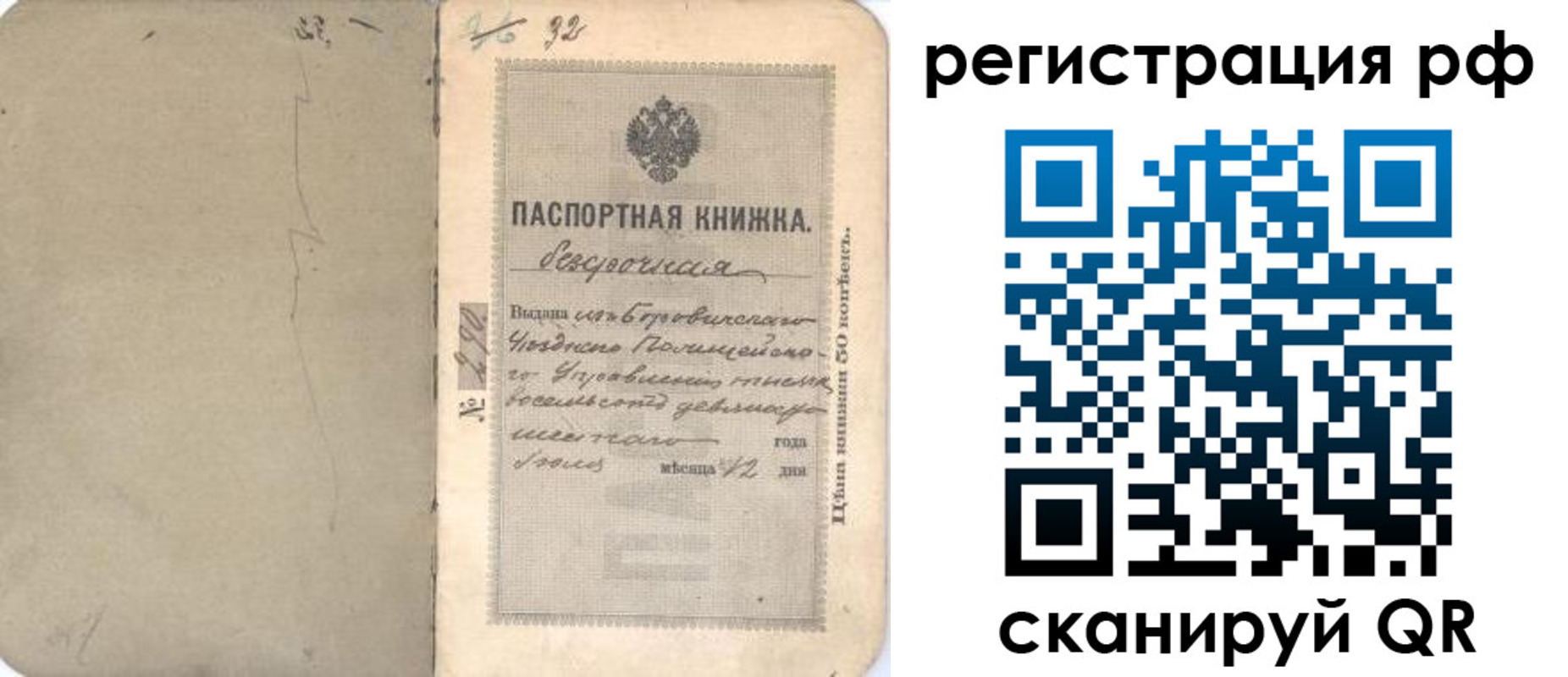 форма 3 в Кудымкаре