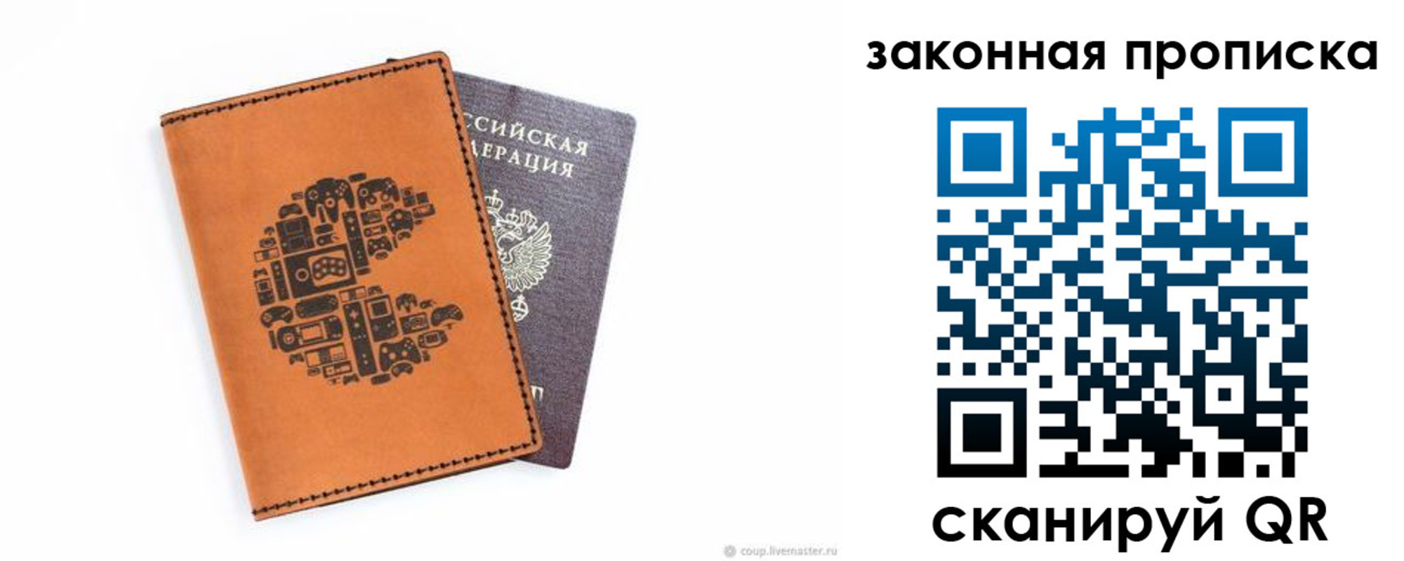 временная регистрация для всех в Кудымкаре