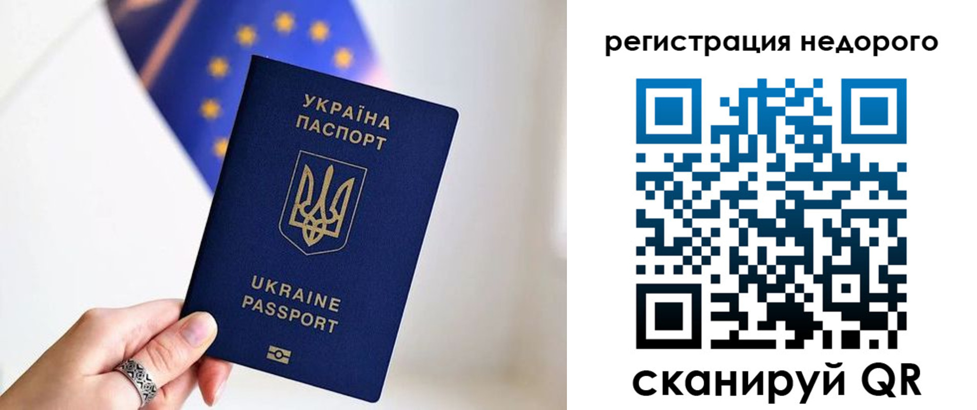 прописка 2025 в Кудымкаре