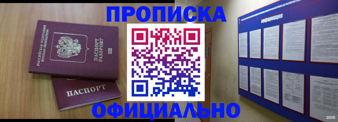 временная регистрация госуслуги в Кудымкаре