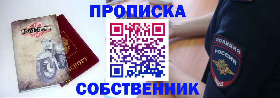 временная регистрация госуслуги в Кудымкаре